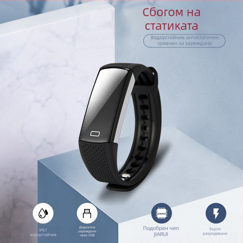 Автомобилен NFC антистатичен елиминатор, напълно автоматичен, за човешко тяло, гривна за кола, зимно пускане на статично съкровище