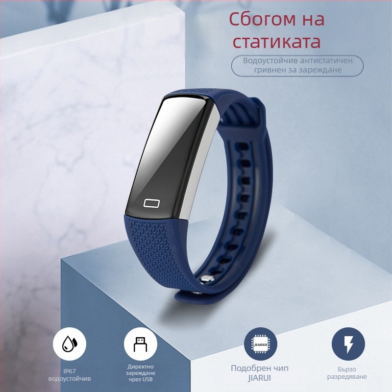 Автомобилен NFC антистатичен елиминатор, напълно автоматичен, за човешко тяло, гривна за кола, зимно пускане на статично съкровище