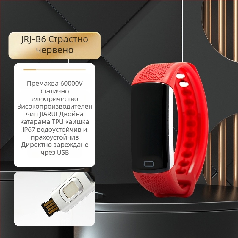 Автомобилен NFC антистатичен елиминатор, напълно автоматичен, за човешко тяло, гривна за кола, зимно пускане на статично съкровище