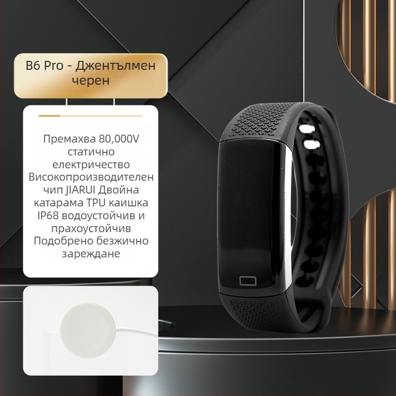 Автомобилен NFC антистатичен елиминатор, напълно автоматичен, за човешко тяло, гривна за кола, зимно пускане на статично съкровище