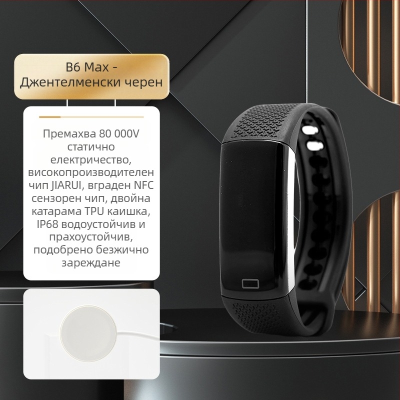 Автомобилен NFC антистатичен елиминатор, напълно автоматичен, за човешко тяло, гривна за кола, зимно пускане на статично съкровище