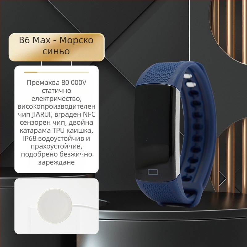 Автомобилен NFC антистатичен елиминатор, напълно автоматичен, за човешко тяло, гривна за кола, зимно пускане на статично съкровище