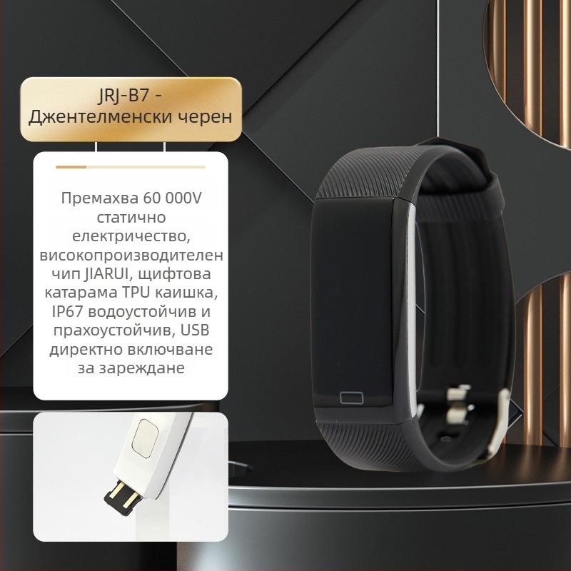 Автомобилен NFC антистатичен елиминатор, напълно автоматичен, за човешко тяло, гривна за кола, зимно пускане на статично съкровище