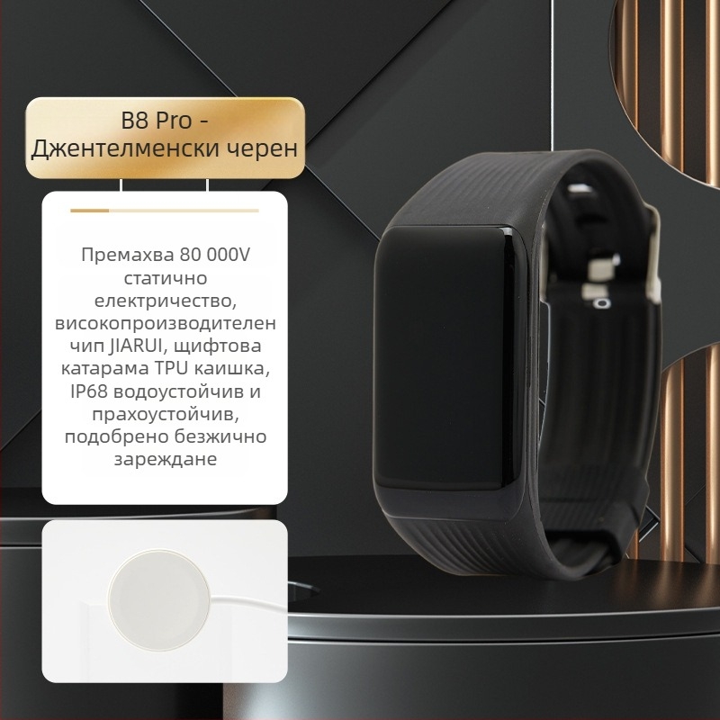 Автомобилен NFC антистатичен елиминатор, напълно автоматичен, за човешко тяло, гривна за кола, зимно пускане на статично съкровище