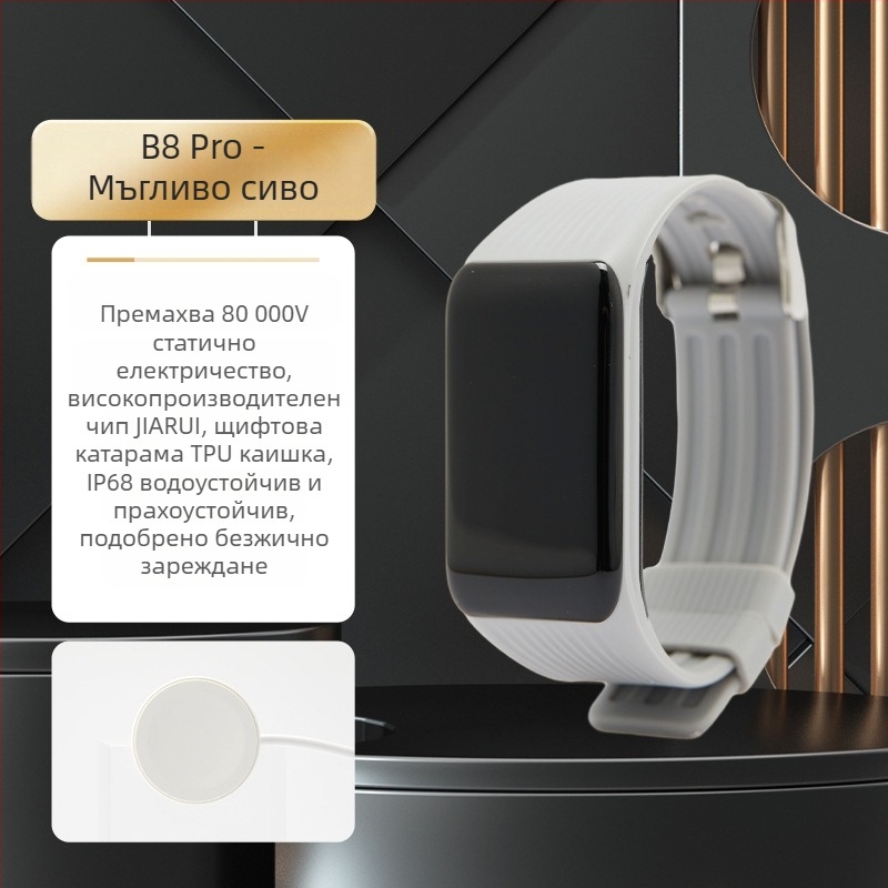 Автомобилен NFC антистатичен елиминатор, напълно автоматичен, за човешко тяло, гривна за кола, зимно пускане на статично съкровище