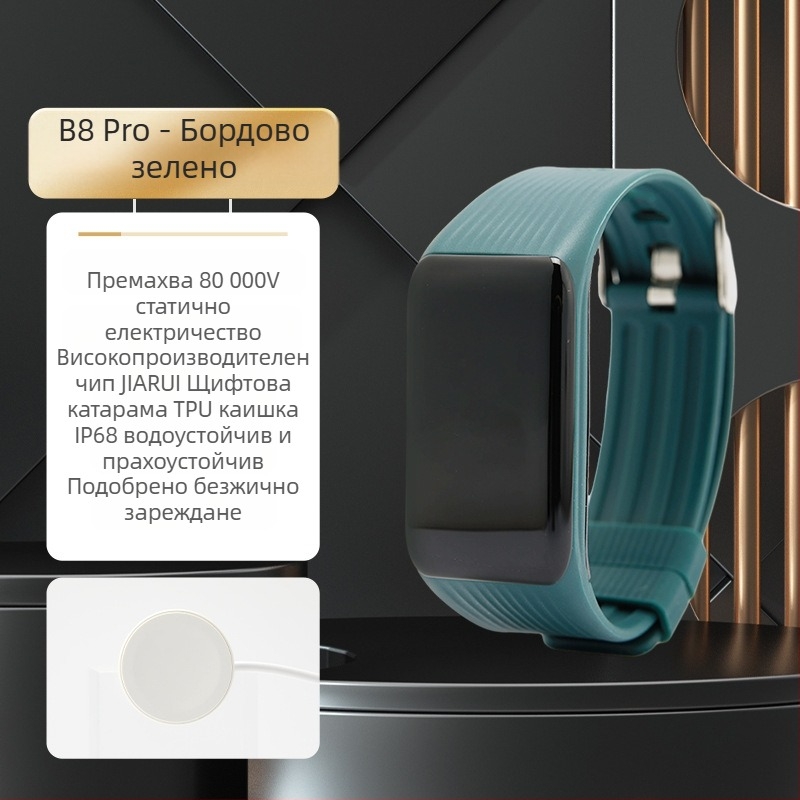 Автомобилен NFC антистатичен елиминатор, напълно автоматичен, за човешко тяло, гривна за кола, зимно пускане на статично съкровище