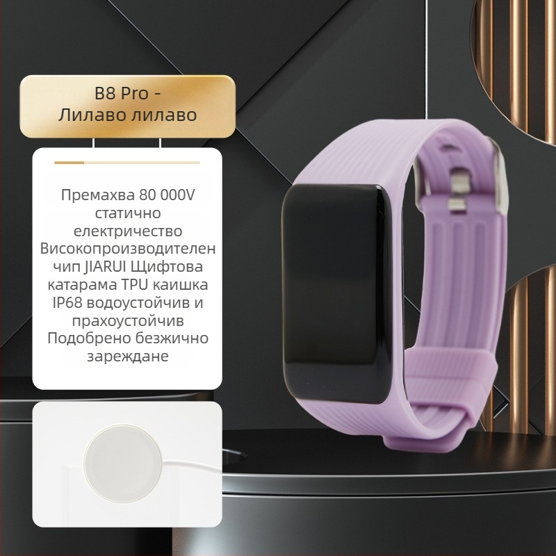 Автомобилен NFC антистатичен елиминатор, напълно автоматичен, за човешко тяло, гривна за кола, зимно пускане на статично съкровище