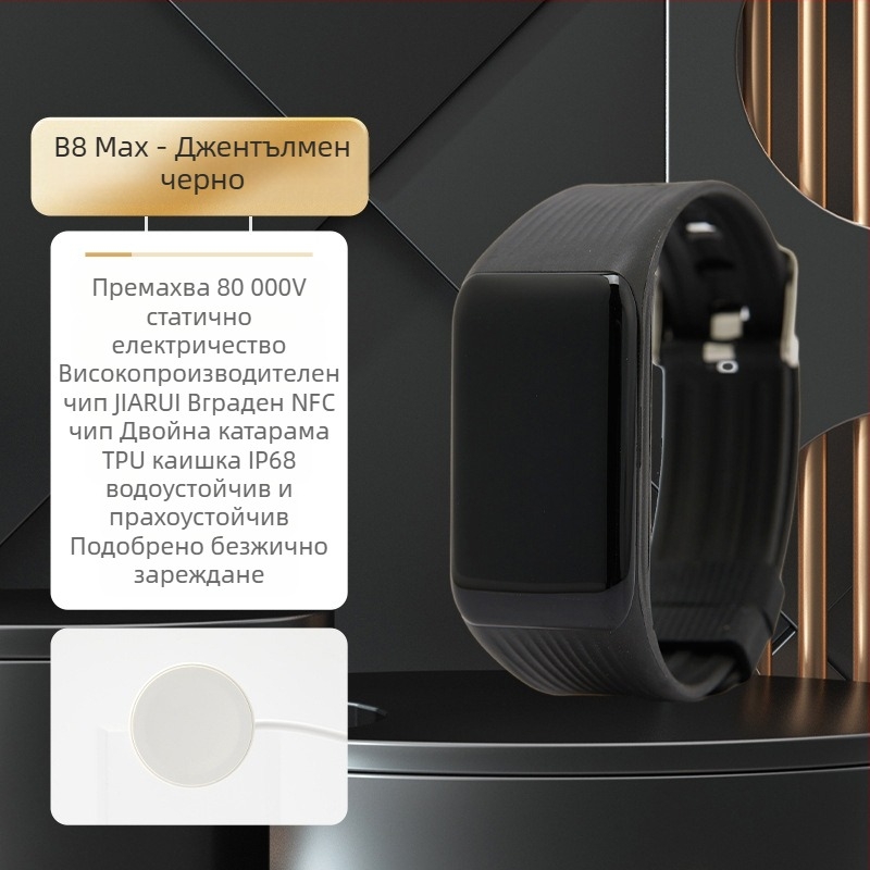 Автомобилен NFC антистатичен елиминатор, напълно автоматичен, за човешко тяло, гривна за кола, зимно пускане на статично съкровище