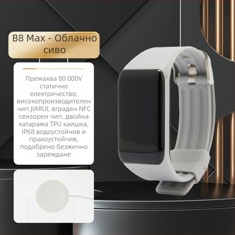 Автомобилен NFC антистатичен елиминатор, напълно автоматичен, за човешко тяло, гривна за кола, зимно пускане на статично съкровище