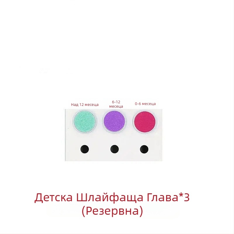 Електрическа нокторезачка за бебета, детска нокторезачка, бебешка нокторезачка, ножица за нокторезачка, дамска нокторезачка за бебета