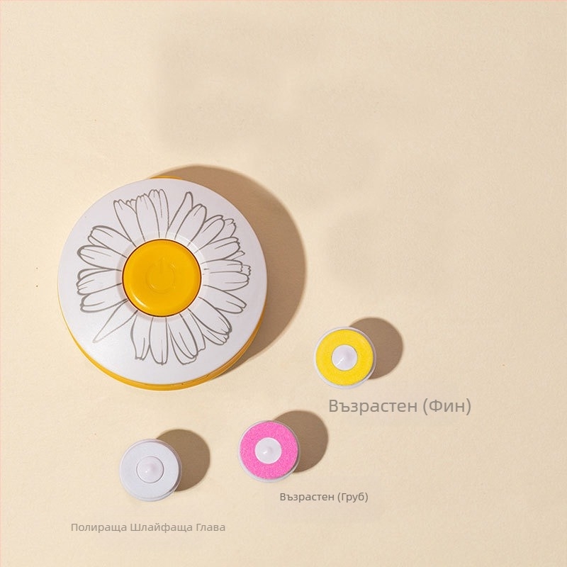 Електрическа нокторезачка за бебета, детска нокторезачка, бебешка нокторезачка, ножица за нокторезачка, дамска нокторезачка за бебета