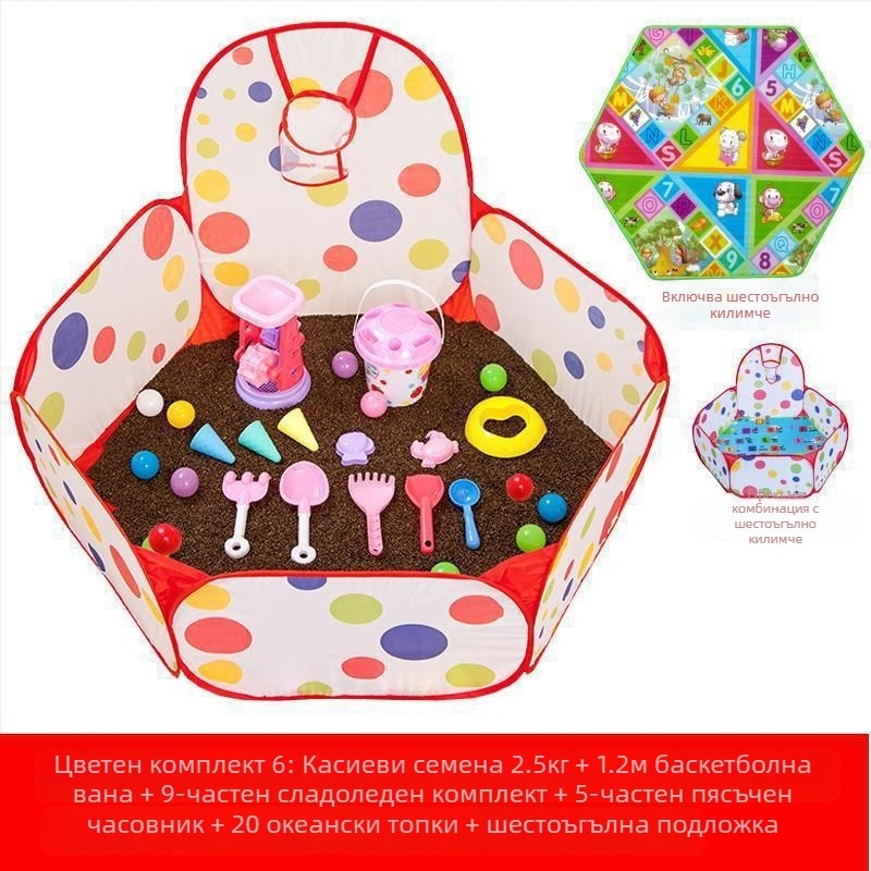 Играчка с пясък от семена на касия, насипно, детска играчка, възглавница, сърцевина, див прах, премахване на насипен пясък за басейн на едро