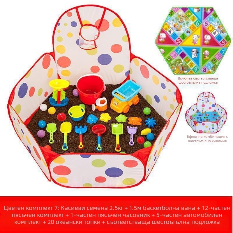 Играчка с пясък от семена на касия, насипно, детска играчка, възглавница, сърцевина, див прах, премахване на насипен пясък за басейн на едро