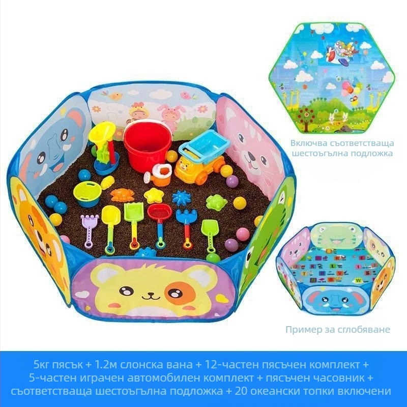 Играчка с пясък от семена на касия, насипно, детска играчка, възглавница, сърцевина, див прах, премахване на насипен пясък за басейн на едро