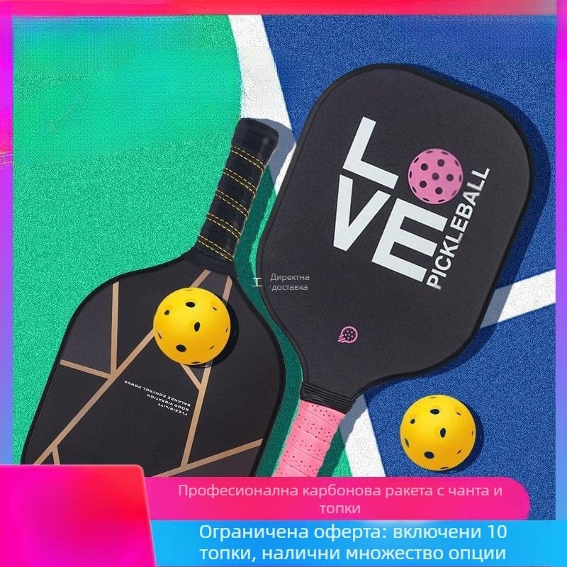 UGIN Peak Racket Board, карбонова ракета, състезателен клас, професионален костюм, спортен Peak Racket Board, пикълбол