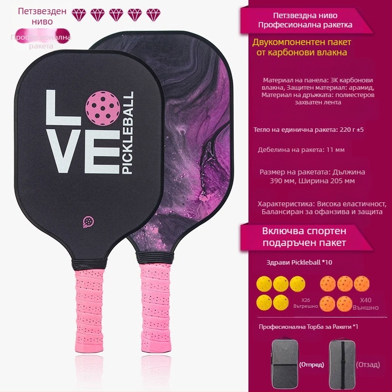 UGIN Peak Racket Board, карбонова ракета, състезателен клас, професионален костюм, спортен Peak Racket Board, пикълбол