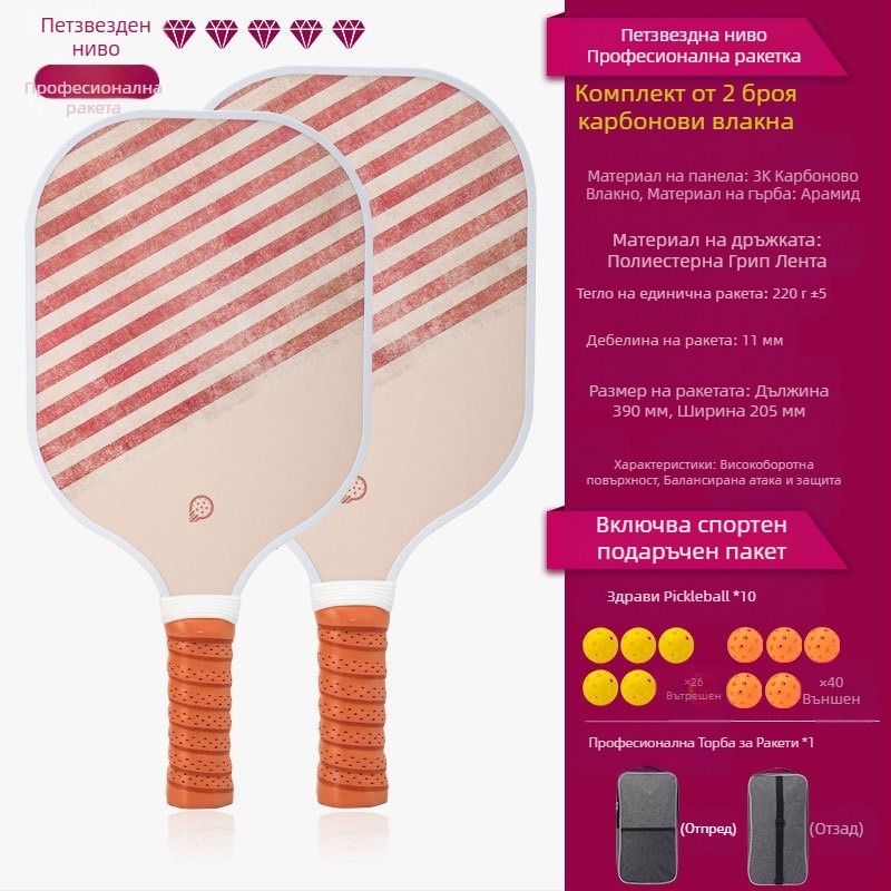 UGIN Peak Racket Board, карбонова ракета, състезателен клас, професионален костюм, спортен Peak Racket Board, пикълбол