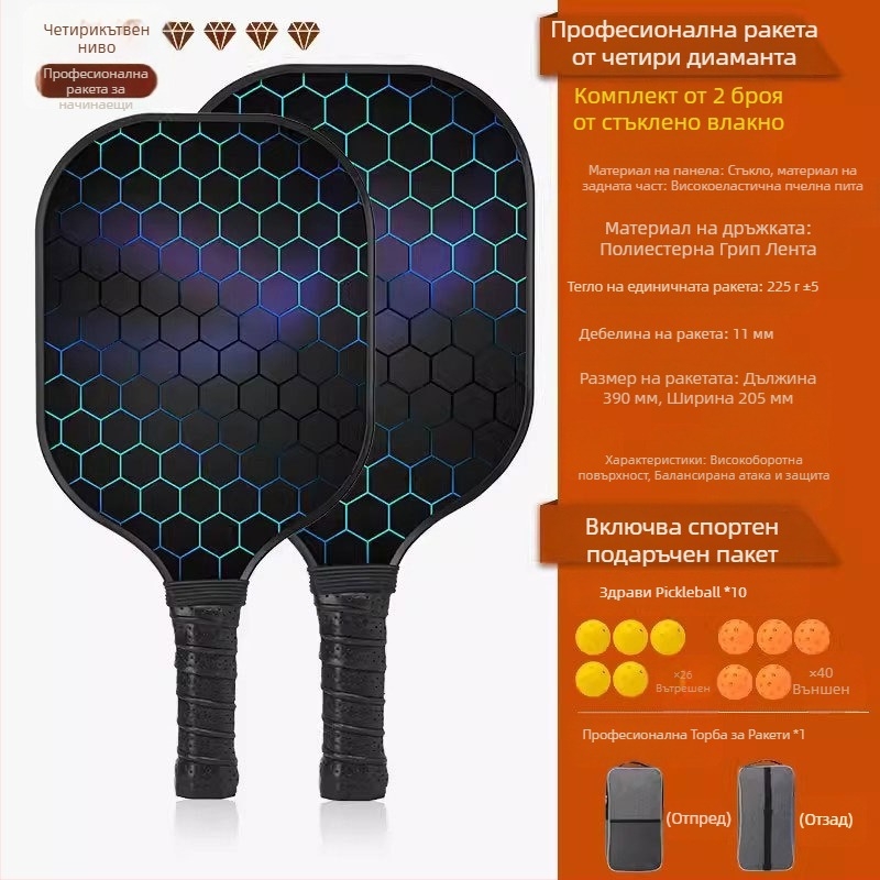 UGIN Peak Racket Board, карбонова ракета, състезателен клас, професионален костюм, спортен Peak Racket Board, пикълбол