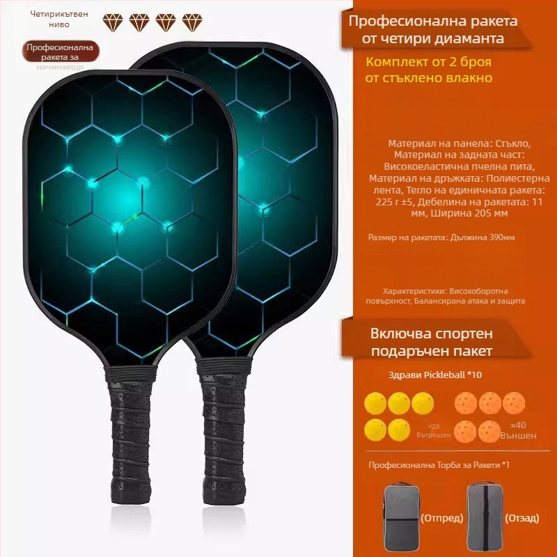 UGIN Peak Racket Board, карбонова ракета, състезателен клас, професионален костюм, спортен Peak Racket Board, пикълбол