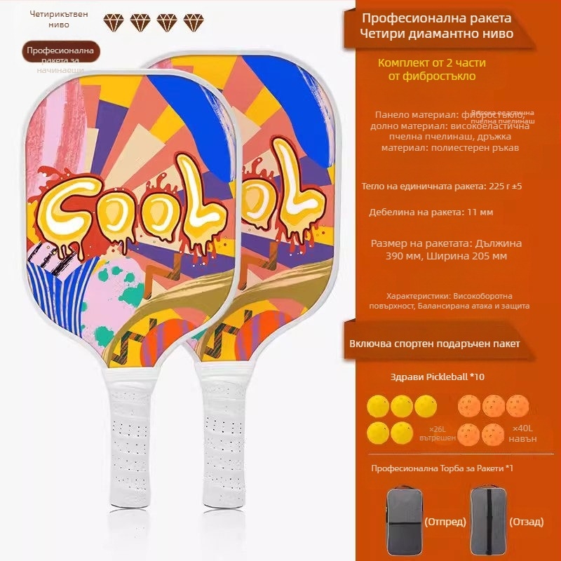 UGIN Peak Racket Board, карбонова ракета, състезателен клас, професионален костюм, спортен Peak Racket Board, пикълбол