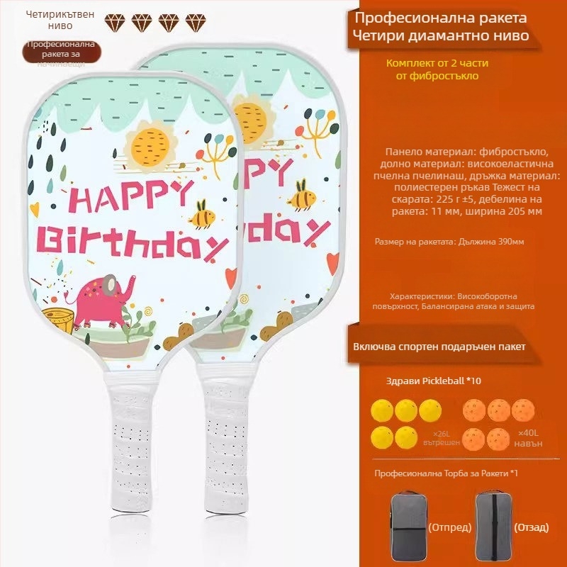 UGIN Peak Racket Board, карбонова ракета, състезателен клас, професионален костюм, спортен Peak Racket Board, пикълбол