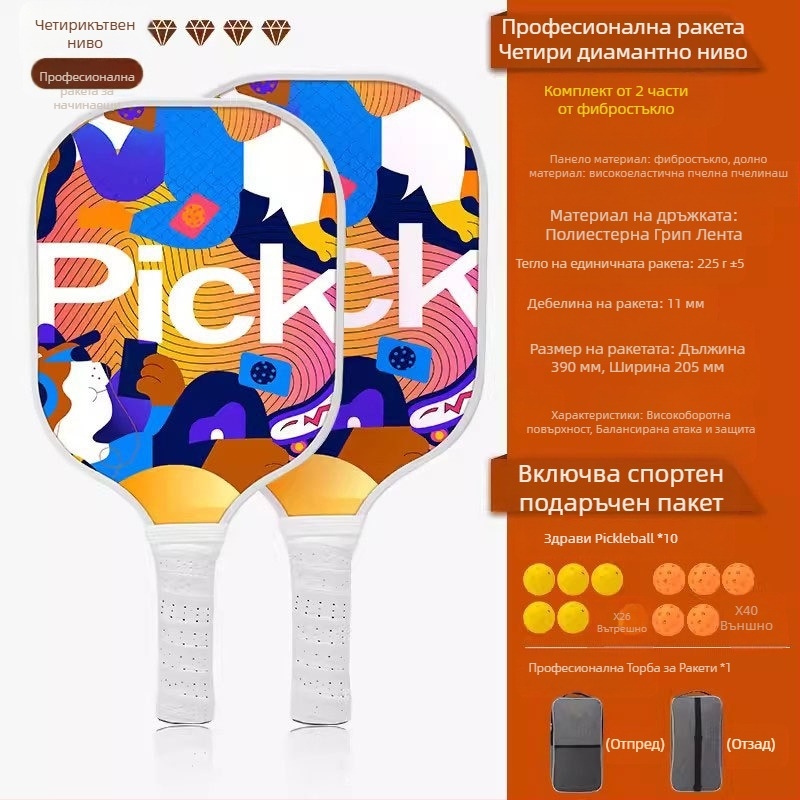 UGIN Peak Racket Board, карбонова ракета, състезателен клас, професионален костюм, спортен Peak Racket Board, пикълбол
