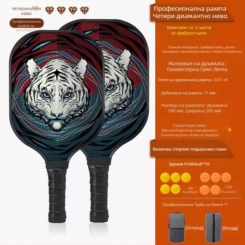 UGIN Peak Racket Board, карбонова ракета, състезателен клас, професионален костюм, спортен Peak Racket Board, пикълбол