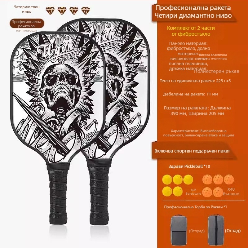 UGIN Peak Racket Board, карбонова ракета, състезателен клас, професионален костюм, спортен Peak Racket Board, пикълбол