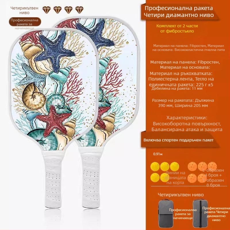 UGIN Peak Racket Board, карбонова ракета, състезателен клас, професионален костюм, спортен Peak Racket Board, пикълбол