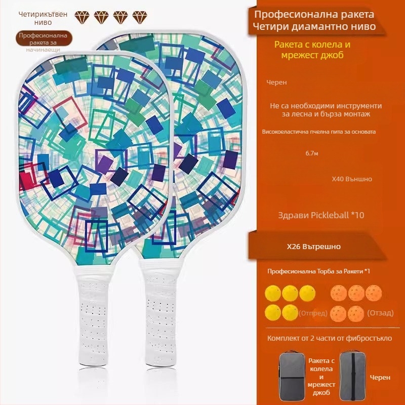 UGIN Peak Racket Board, карбонова ракета, състезателен клас, професионален костюм, спортен Peak Racket Board, пикълбол