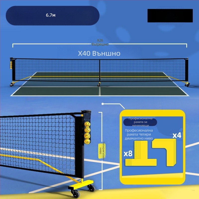 UGIN Peak Racket Board, карбонова ракета, състезателен клас, професионален костюм, спортен Peak Racket Board, пикълбол