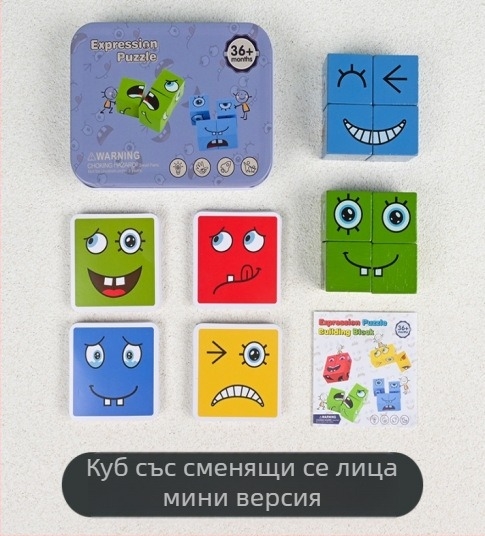 Детски сменящи лицето кубчета на Рубик, строителни блокове, образователни играчки, интерактивна настолна бойна игра за родители и деца, дървена усмихната шарка, кубче на Рубик