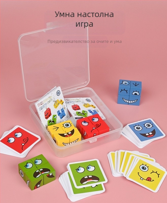 Детски сменящи лицето кубчета на Рубик, строителни блокове, образователни играчки, интерактивна настолна бойна игра за родители и деца, дървена усмихната шарка, кубче на Рубик