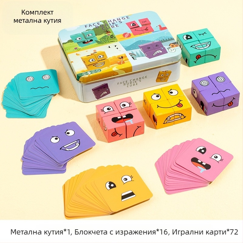 Детски сменящи лицето кубчета на Рубик, строителни блокове, образователни играчки, интерактивна настолна бойна игра за родители и деца, дървена усмихната шарка, кубче на Рубик
