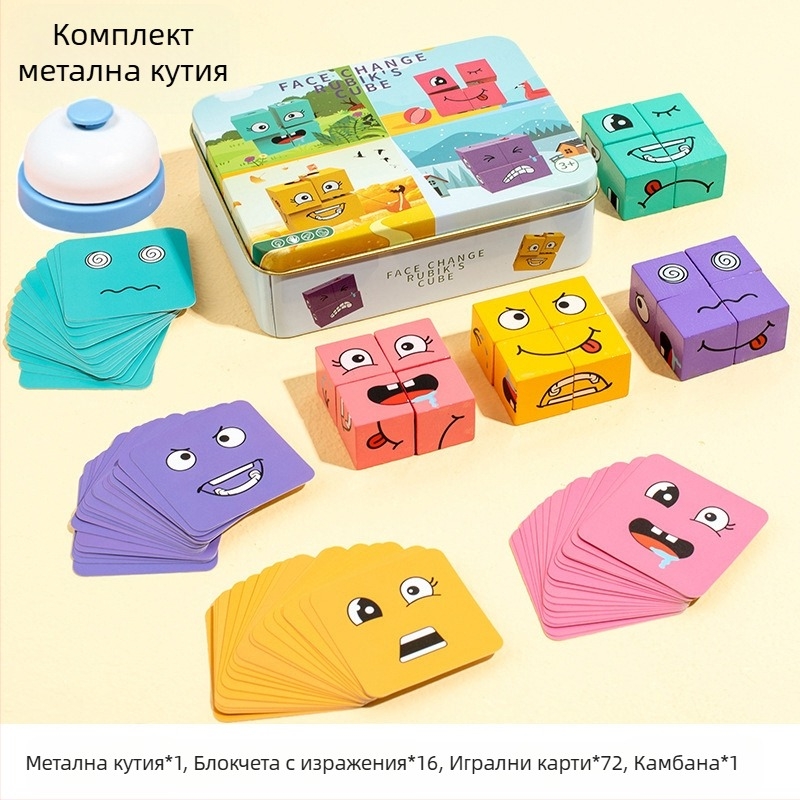 Детски сменящи лицето кубчета на Рубик, строителни блокове, образователни играчки, интерактивна настолна бойна игра за родители и деца, дървена усмихната шарка, кубче на Рубик