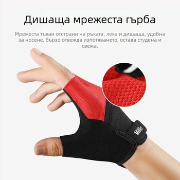 Ръкавици за колоездене на открито, офроуд мотоциклет, планински път, велосипед, устойчиви на износване, дишащи, слънцезащитни, с половин пръст