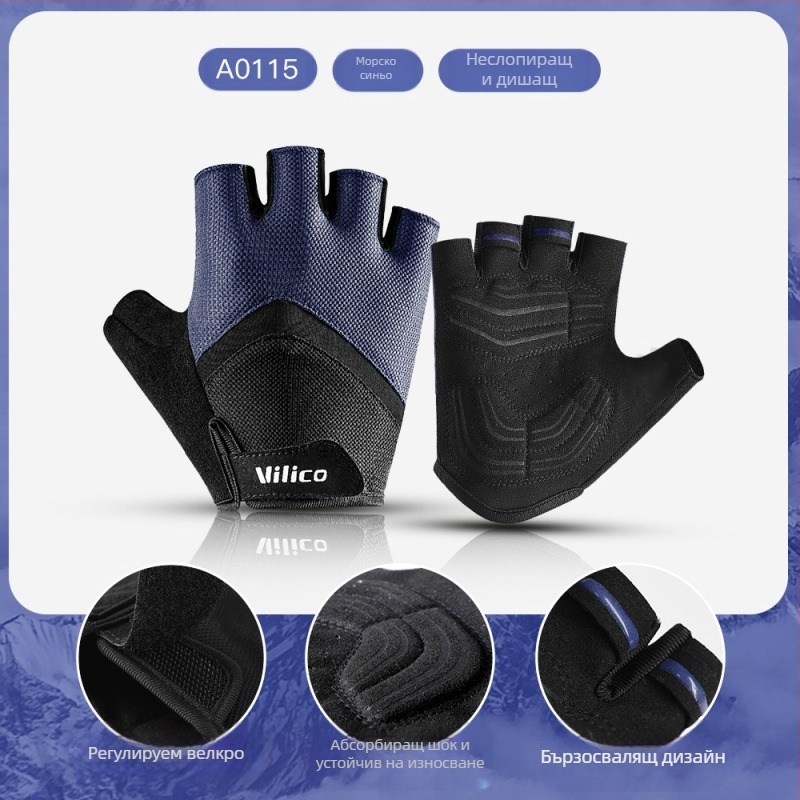 Ръкавици за колоездене на открито, офроуд мотоциклет, планински път, велосипед, устойчиви на износване, дишащи, слънцезащитни, с половин пръст