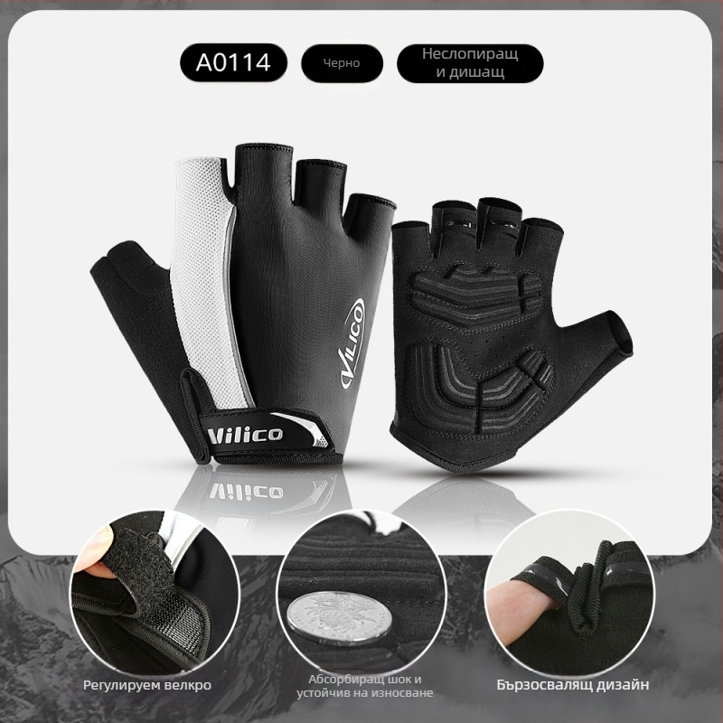 Ръкавици за колоездене на открито, офроуд мотоциклет, планински път, велосипед, устойчиви на износване, дишащи, слънцезащитни, с половин пръст