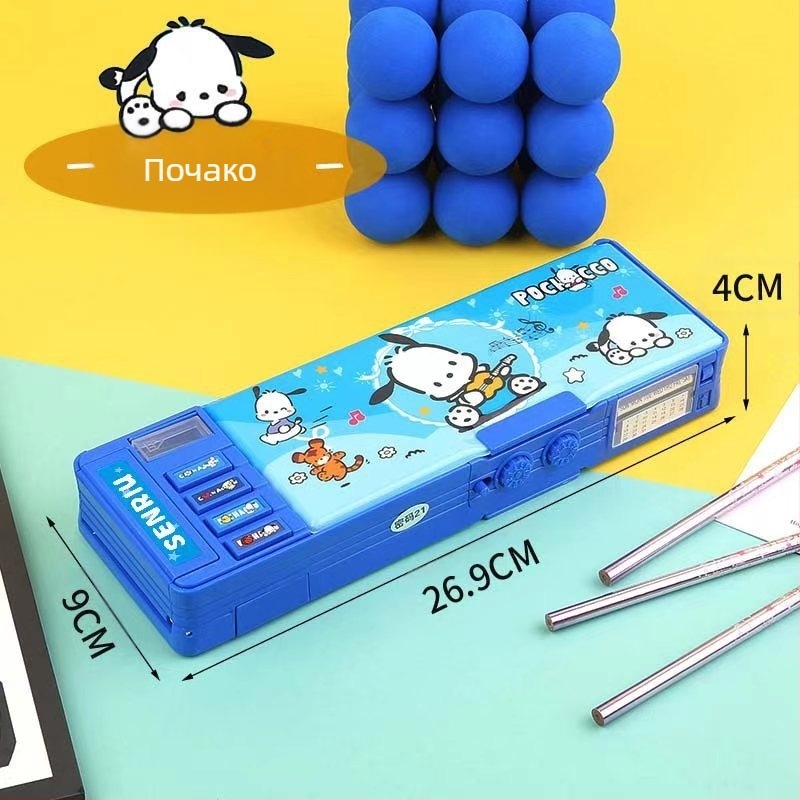 Калъф за моливи с парола + безплатна верижка за химикалки за бяла дъска, многофункционален двуслоен калъф за моливи с голям капацитет за мъже и жени, дизайн с астронавт