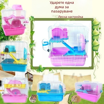 Фабрични продажби Комплект за клетка за хамстери Пълно гнездо Двойна клетка Голяма вила Малък замък Малка градина