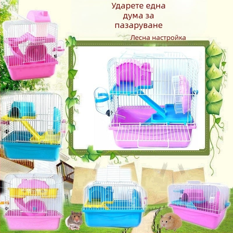 Фабрични продажби Комплект за клетка за хамстери Пълно гнездо Двойна клетка Голяма вила Малък замък Малка градина