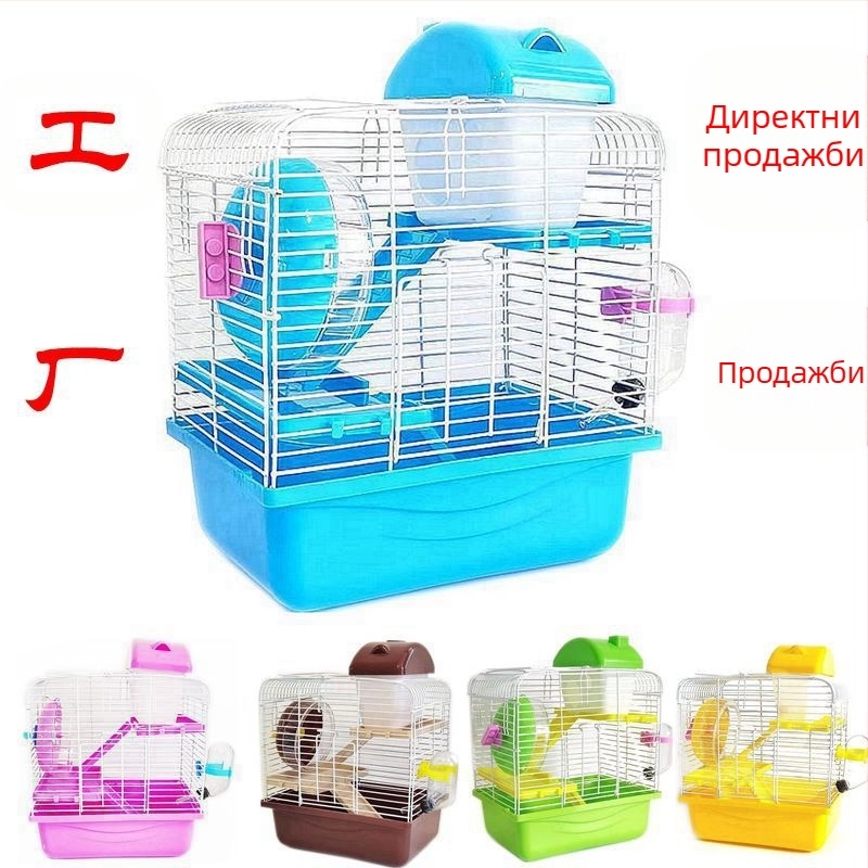 Фабрични продажби Комплект за клетка за хамстери Пълно гнездо Двойна клетка Голяма вила Малък замък Малка градина