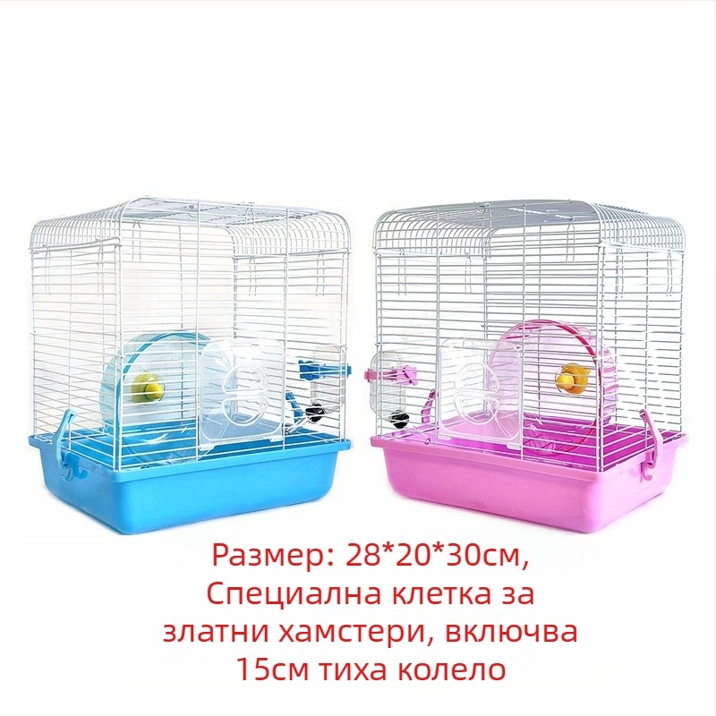 Фабрични продажби Комплект за клетка за хамстери Пълно гнездо Двойна клетка Голяма вила Малък замък Малка градина