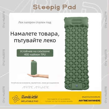 Надуваема постелка Foot New Single Diamond TPU, външна палатка, постелка за спане, ултра лека, преносима, къмпинг, влагоустойчива постелка