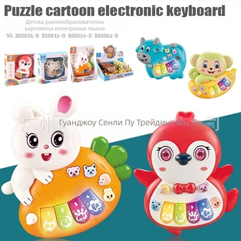 Детска многофункционална играчка с анимационни животни, електронен орган, образователна играчка, лека музика, електронно пиано, музикален инструмент