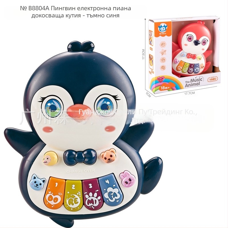 Детска многофункционална играчка с анимационни животни, електронен орган, образователна играчка, лека музика, електронно пиано, музикален инструмент