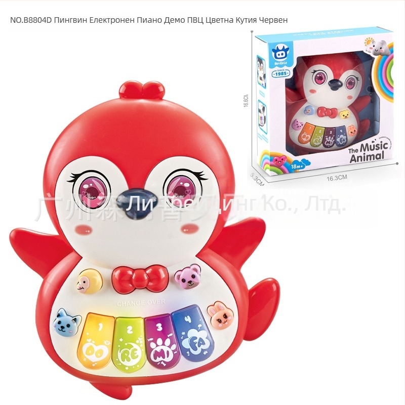 Детска многофункционална играчка с анимационни животни, електронен орган, образователна играчка, лека музика, електронно пиано, музикален инструмент