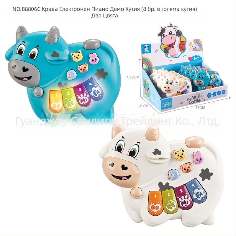 Детска многофункционална играчка с анимационни животни, електронен орган, образователна играчка, лека музика, електронно пиано, музикален инструмент
