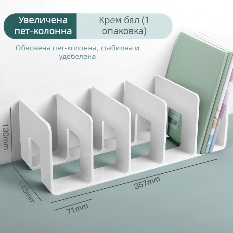 Поставка за книги, поставка за четене, щипка за книги, бюро, етажерка за книги, фиксирана стойка за съхранение на книги, разделител, прозрачен акрил