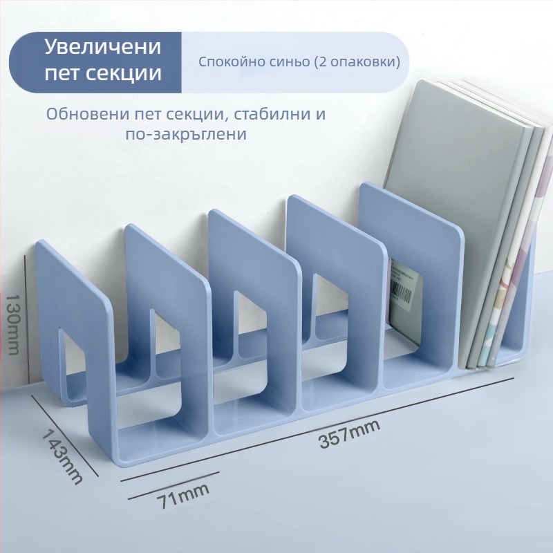 Поставка за книги, поставка за четене, щипка за книги, бюро, етажерка за книги, фиксирана стойка за съхранение на книги, разделител, прозрачен акрил